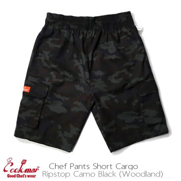 COOKMAN/クックマン　シェフパンツ　ショート カーゴ　Chef Pants Short Cargo Ripstop Camo Black (Woodland) （ユニセックス）カモブラック　迷彩　ウッドランドカモ　ハーフカーゴパンツ　イージーパンツ