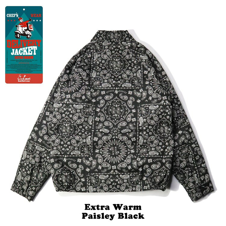 MOTOBLUEZ(モトブルーズ)のCOOKMAN/クックマン　デリバリージャケット　エクストラウォーム　中綿入り　 Delivery Jacket EX Warm Paisley Black（ユニセックス）ペイズリー　ブラック｜アングル2