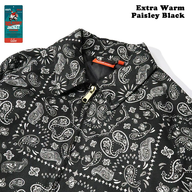 MOTOBLUEZ(モトブルーズ)のCOOKMAN/クックマン　デリバリージャケット　エクストラウォーム　中綿入り　 Delivery Jacket EX Warm Paisley Black（ユニセックス）ペイズリー　ブラック｜アングル3