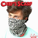 COOKMAN/クックマン　シェフズスカーフ 　Chef's Scarf 　Leopard　レオパード　豹柄　チューブ　マスク　UVカット　アニマル　アニマル柄　アニマルシリーズ