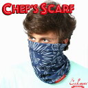 COOKMAN/クックマン　シェフズスカーフ 　Chef's Scarf 　Paisley Navy　ペイズリーネイビー　チューブ　マスク　UVカット