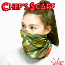 COOKMAN/クックマン　シェフズスカーフ 　Chef's Scarf 　Camo Green (Woodland)　カモグリーン　ウッドランド　迷彩　チューブ　マスク　UVカット