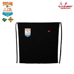 COOKMAN/クックマン　ロングウエストエプロン Long Waist Apron Teplon Black（ユニセックス）テプロン　ブラック