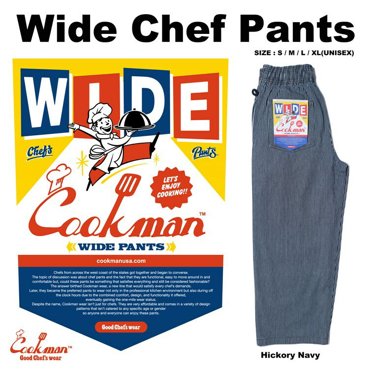 COOKMAN/クックマン　Wide Chef Pants ワイドシェフパンツ「Hickory Navy」（ユニセックス）ヒッコリー　ネイビー