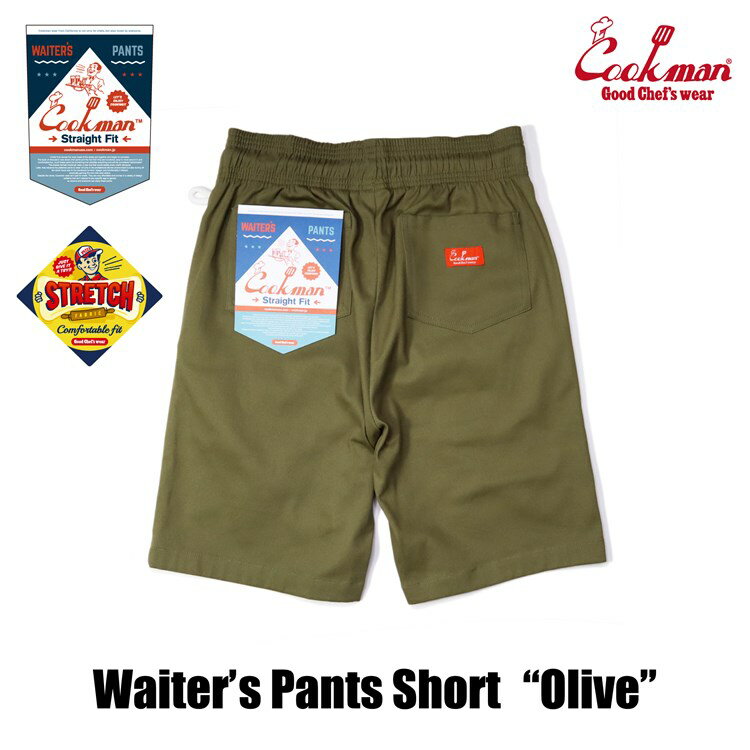 COOKMAN/クックマン　ウェイターズショートパンツ　Waiter's Pants Short 『Olive』（ユニセックス）オリーブ　グリーン　ハーフパンツ　イージーパンツ