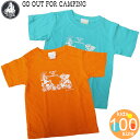 カブの駅こうべ【Motobluezオリジナル】6.2オンス 半袖Tシャツ『go out for camping』キッズ 100サイズ ヘビーウェイトT