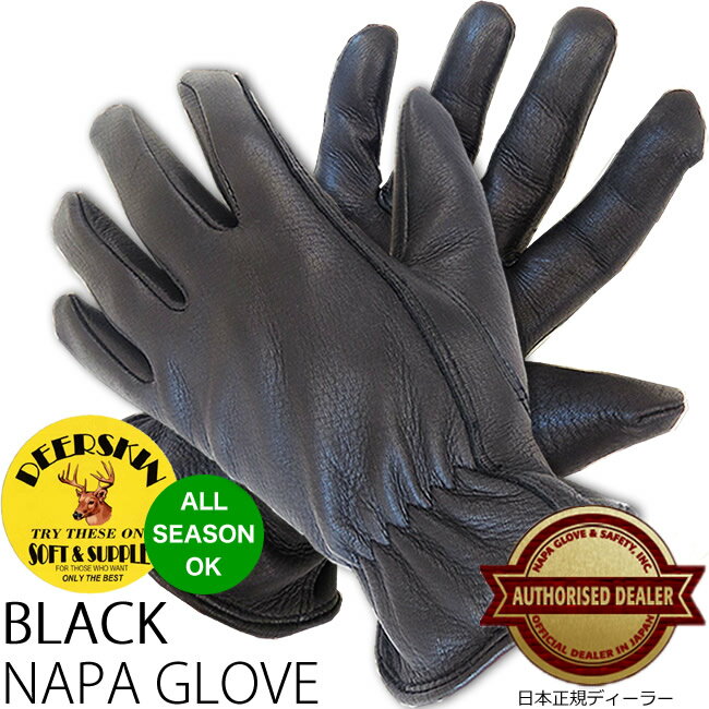 【送料無料】NAPA GLOVE ナパグローブ/プレーン(ブラック)【815】正規品！黒裏地無し鹿革 鹿皮 ディア..