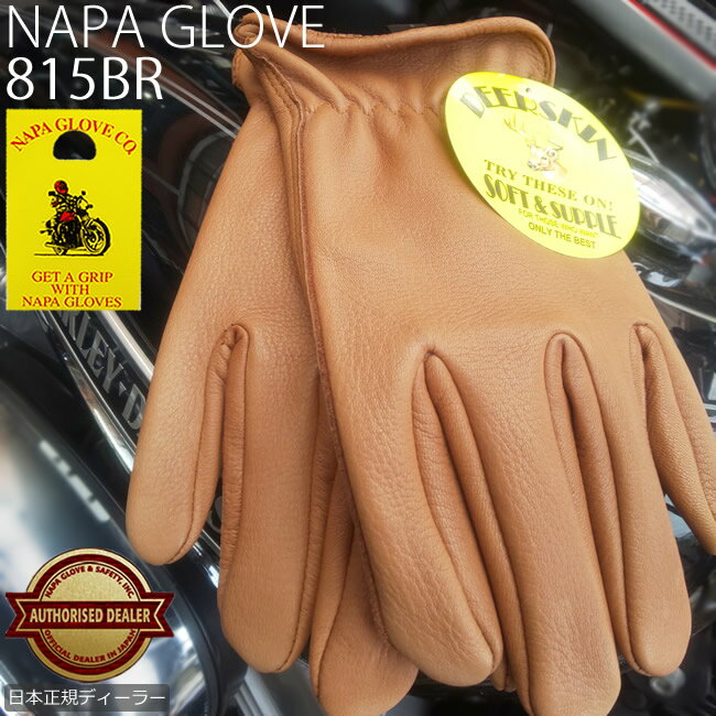 【送料無料】NAPA GLOVE ナパグローブ/プレーン(ブラウン)【815BRN】茶色こげ茶裏地無し鹿革ディアスキン本革春夏秋バイク用手袋レザーグローブアメリカシンプル男女兼用ユニセックスキャンプアウトドアバーベキュー