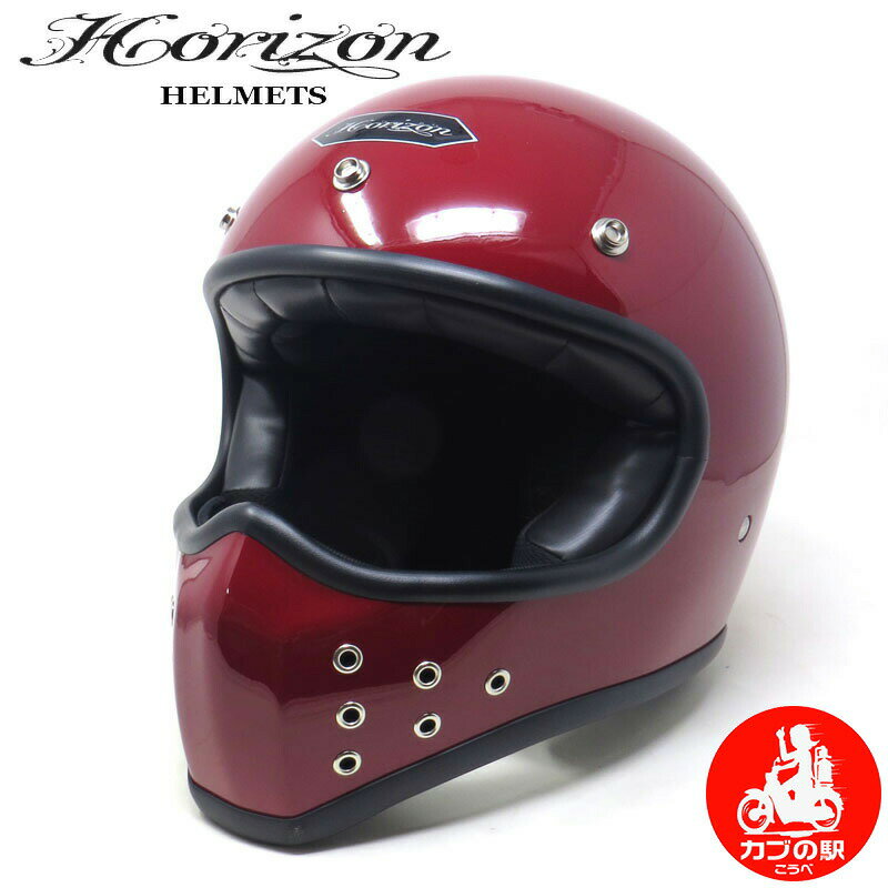 【カブの駅こうべ】HORIZON MXH-4 フルフェイスヘルメット　レッド（RED）｜4サイズ｜