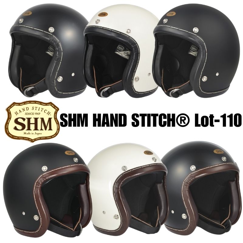 楽天市場】shm ジェット ヘルメットの通販 楽天市場】shm ジェット ヘルメットの通販