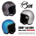 DINMARKETSHMLot-504フレーク塗装ジェットヘルメット｜3カラー・3サイズ・日本製