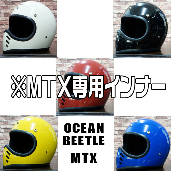 OCEAN BEETLE ���������ӡ��ȥ롡BEETLE MTX ���ѥ���ʡ� [mtx-liner]
