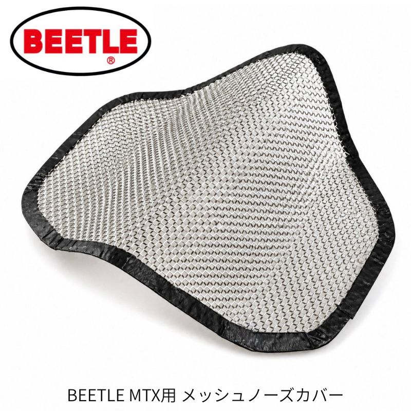 乐天商城 - OCEAN BEETLE オーシャンビートル　BEETLE MTX用　メッシュノーズカバー [mtx-msh]