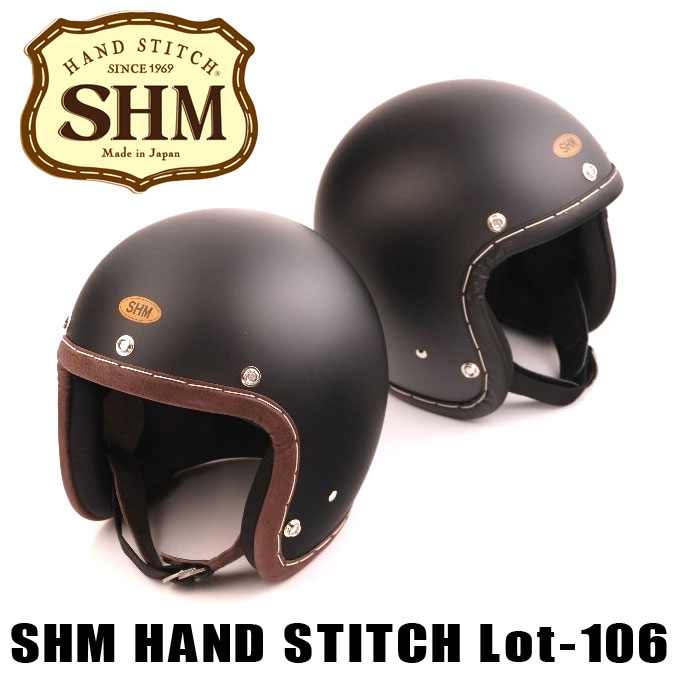 SHM HAND STITCH Lot-106 MAT BLACKϥɥƥååȥإåȡ2顼3å֥å쥶쥶ü˥