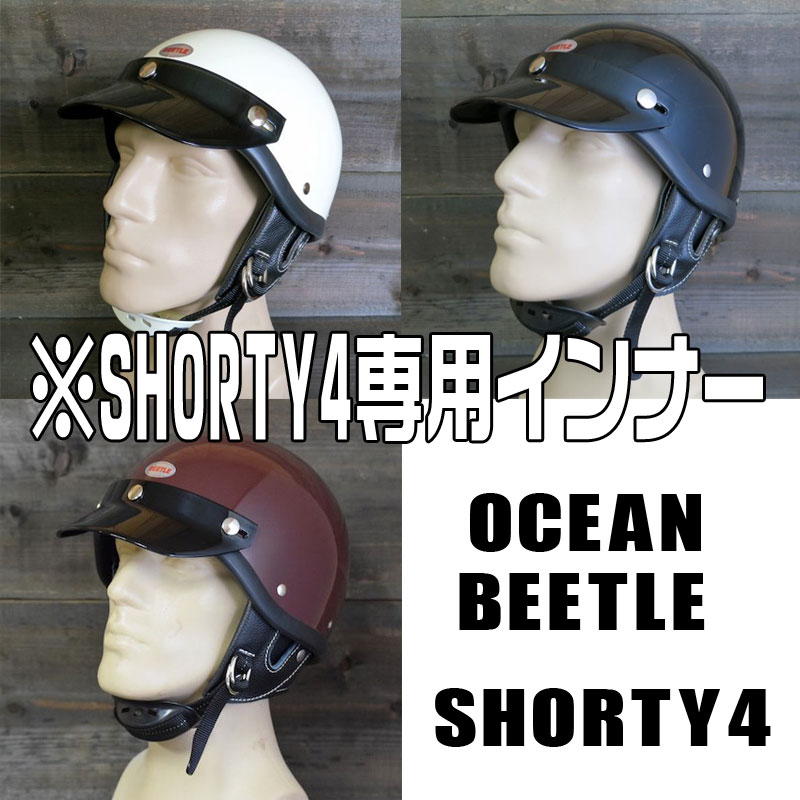OCEAN BEETLE ���������ӡ��ȥ롡BEETLE SHORTY4 ���ѥ���ʡ���ABS���������ѡ� [sty-liner]