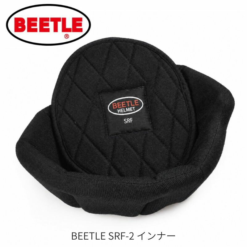 乐天商城 - OCEAN BEETLE オーシャンビートル　BEETLE SRF-2 専用インナー[srf-liner]