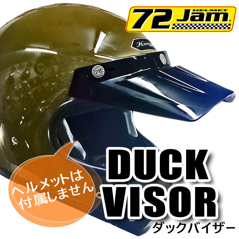 【アウトレット】72JAM DUCK VISOR 　ジャムテック　ダックバイザー ｜ノーパッケージ品