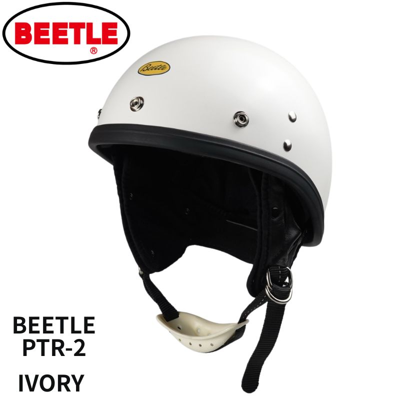楽天市場】オーシャン ビートル ヘルメット（バイク用品｜車用品