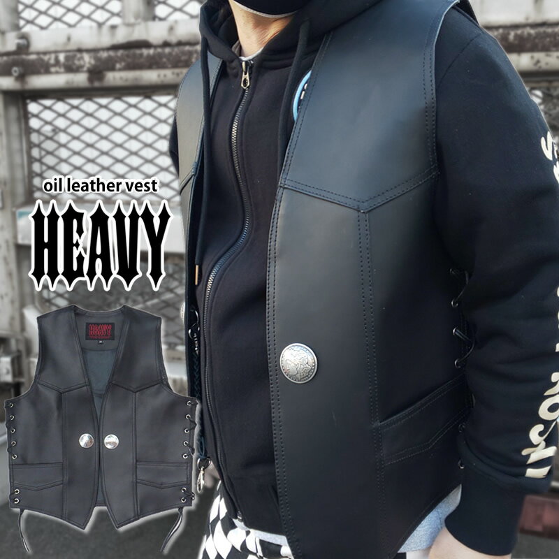 HEAVY オイルレザーベスト ブラックモトブルーズ　VEST (HVO-01) メンズ・レディース