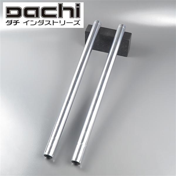 [展示品 未使用品] ◇B級品 CR125M/'76-'78 DACHI ダチ フロントフォーク インナーチューブ φ35×641mm (DC351-1113) [中古]
