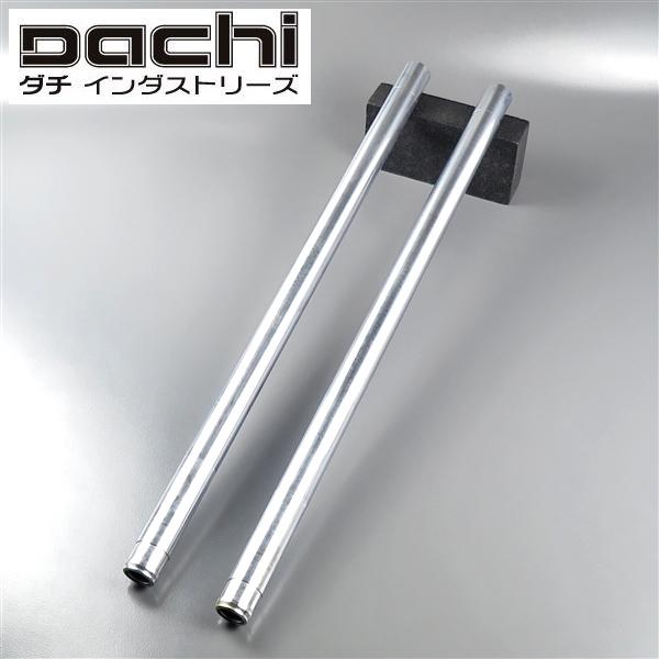 [展示品 未使用品] ◇B級品 KL250/'80-'82 DACHI ダチ フロントフォーク インナーチューブ φ36×749mm (DC351-2243) [中古]