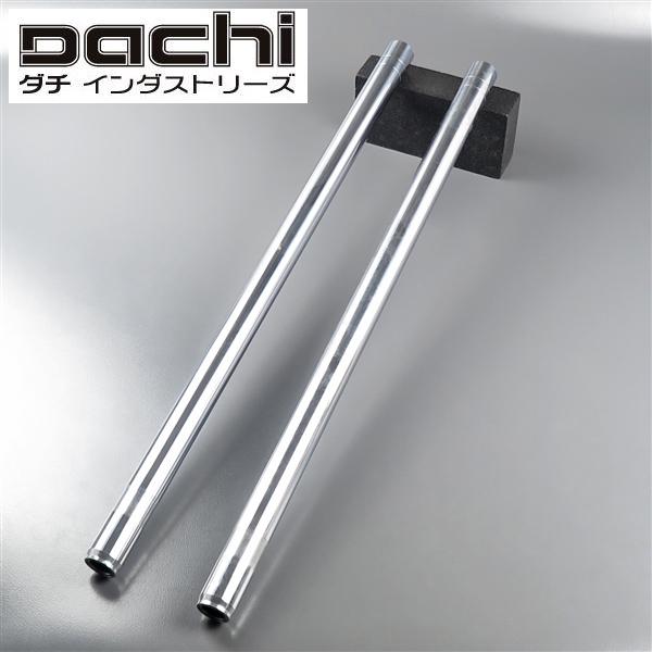 [展示品 未使用品] ◇B級品 RM125/250/400 1978年モデル DACHI ダチ フロントフォーク インナーチューブ φ36×747mm (DC351-3116) [中古]