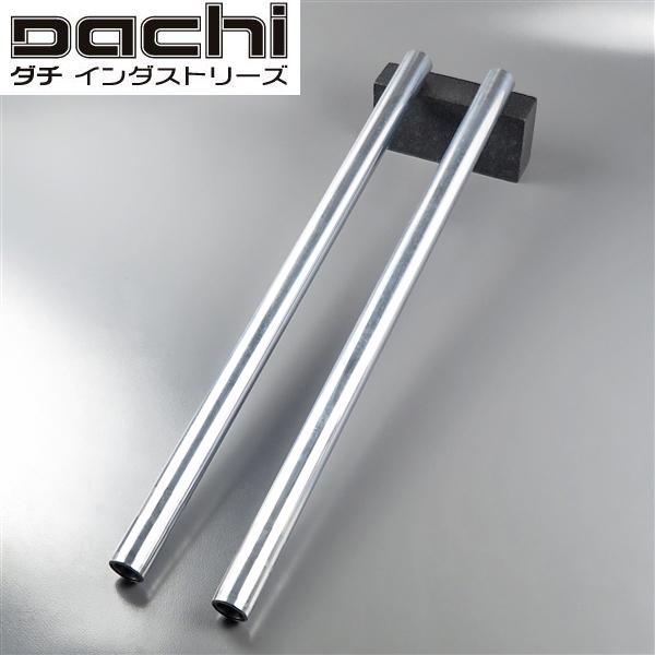 [展示品 未使用品] ◇B級品 RM125/'79-'80 RM250/'79-'80 RM400/'79-'80 DACHI ダチ フロントフォーク インナーチューブ φ38×749mm (DC351-3117) [中古]