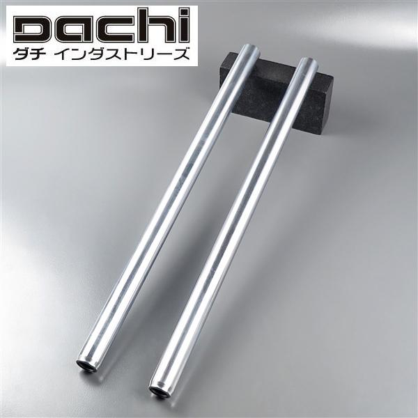 [展示品 未使用品] ◇B級品 TS250/'80-'81 DACHI ダチ フロントフォーク インナーチューブ φ36×645mm (DC351-3448) [中古]