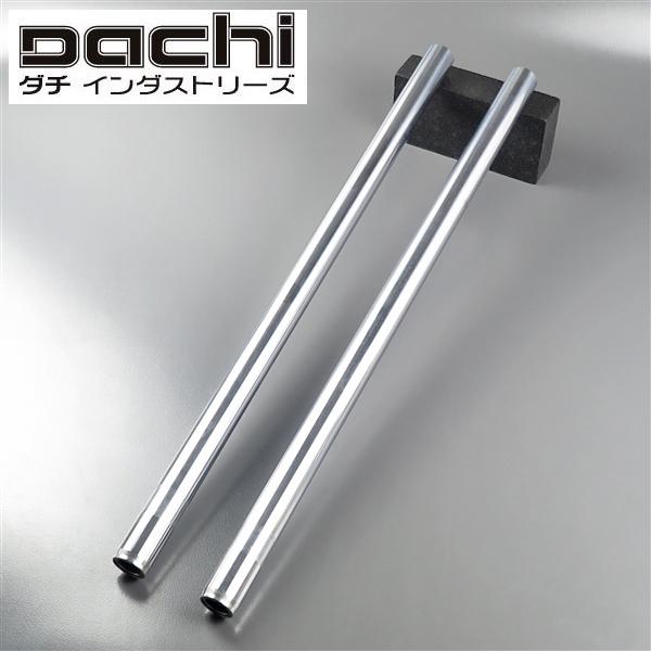 [展示品 未使用品] ◇B級品 YZ125/'80 DACHI ダチ フロントフォーク インナーチューブ φ36×748mm (DC351-4119) [中古]
