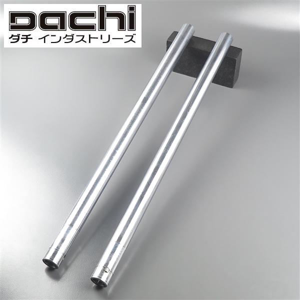 [展示品 未使用品] ◇B級品 YZ125/'81 IT250/'81 IT450/'81 DACHI ダチ フロントフォーク インナーチューブ φ38×748mm(DC351-4120) [中古]