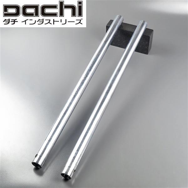 [展示品 未使用品] ◇B級品 YZ125/'82 IT175/'82 IT250/'82 IT465/'82 DACHI フロントフォーク インナーチューブ φ38×749mm(DC351-4121) [中古]