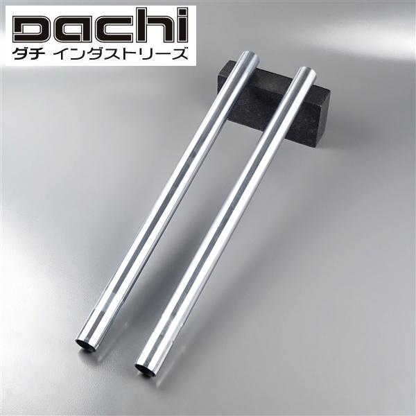 [展示品 未使用品] ◇B級品 XT500/TT500 DACHI ダチ フロントフォーク インナーチューブ φ36×604mm (DC351-4251) [中古]
