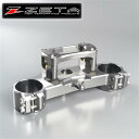 [展示品 未使用品] ◇KX250F/'09-'10 ZETA アルミ削り出し ハンドルバークランプ φ28.6mm トップブリッジ (ZE11-2129) [中古]