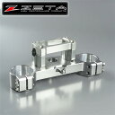 [展示品 未使用品] ◇KX450F/'06-'08 ZETA アルミ削り出し ハンドルバークランプ φ22.2mm トップブリッジ (ZE12-2126) [中古]