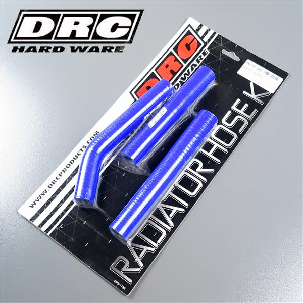 [展示品 未使用品] ◇ハスクバーナ TC125/'14-'15 DRC シリコン ラジエターホースキット ブルー (D47-01-982) [中古]