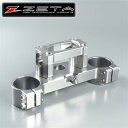 [展示品 未使用品] ◇KX450F/'06-'08 ZETA アルミ削り出し ハンドルバークランプ φ28.6mm トップブリッジ(ZE11-2126) [中古]