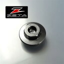 展示品 未使用品 ◇YAMAHA用 ZETA CNC オイルフィラーキャップ チタンカラー/オンロード FZ/MT/XJR1200等 (ZS89-2408) 中古