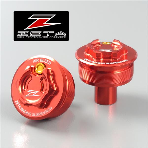 [展示品 未使用品] ◇KDX250R/SR KLX250/R/SR XR250 ZETA フロントフォーク トップキャップ レッド (ZE56-10112)検索/アジャスター [中古]