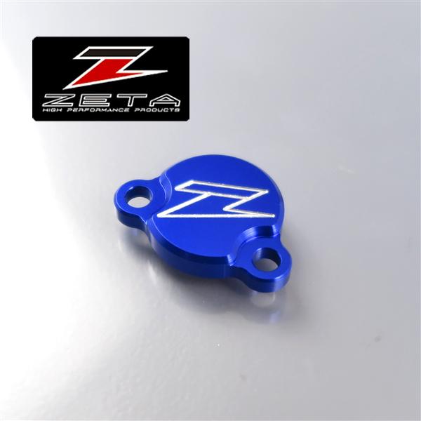 [展示品 未使用品] ◇ハスクバーナ TC50/65/'17-'22 TC85/'14-'22 ZETA リアマスタシリンダーカバー ブルー (ZE86-7202)検索/リザーバー [中古]