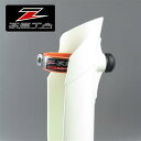 [展示品 未使用品] ◇KTM 125-450 SX/SX-F '07-'14 ZETA ラウンチコントロール ホールショット (ZE89-7421) [中古]