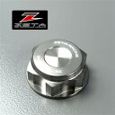 TITANIUM64 チタニウムロクジュウヨン トップブリッジ用ボルト FZ-1