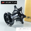 展示品 未使用品 ◇YZ250F/YZ450F YZ250FX WR250F Z-WHEEL アステライトハブ フロント/ブラック/ホイールハブ (W41-41121) 中古