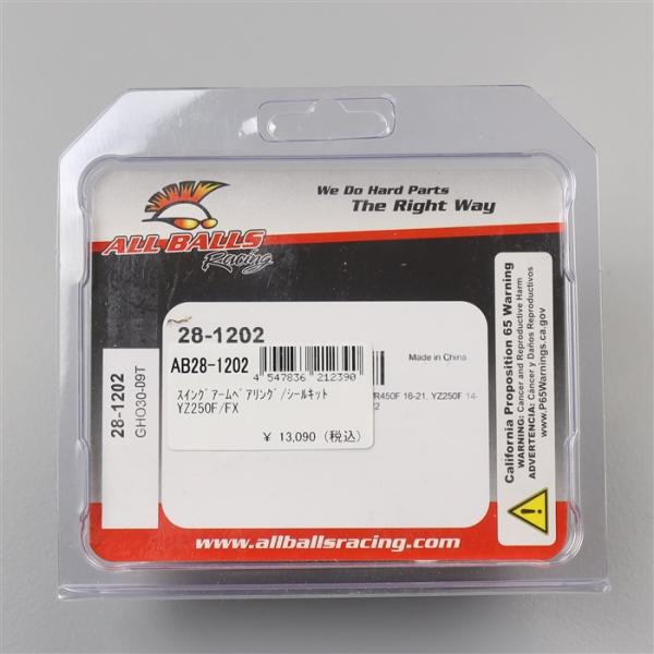 [展示品 未使用品] ◇WR250F/YZ250F/FX '14〜 ALL BALLS スイングアームベアリング シールキット (AB28-1202) [中古]