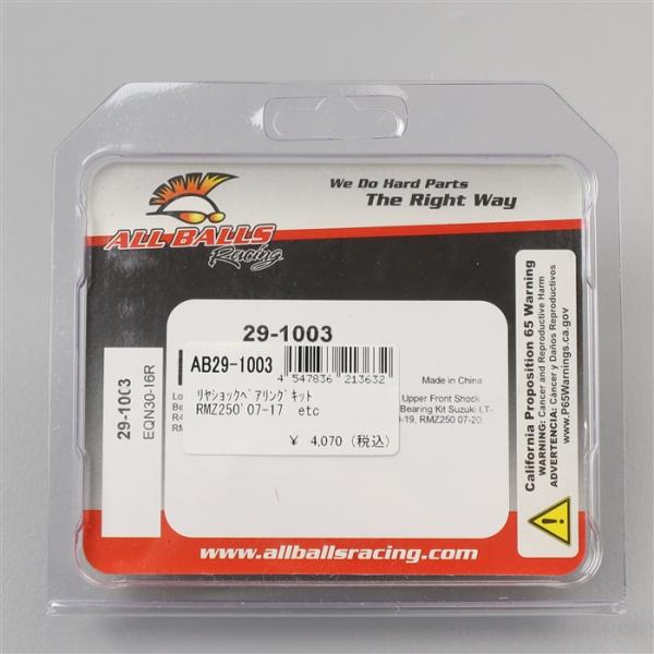 [Wi gpi] RM125/250 RM-Z250  ALL BALLS AVbNxAOLbg (AB29-1003) []