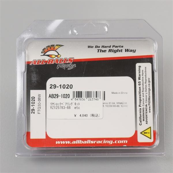 [Wi gpi] YZ125/YZ250/YZ490 '83` ALL BALLS AVbNxAOLbg (AB29-1020) []