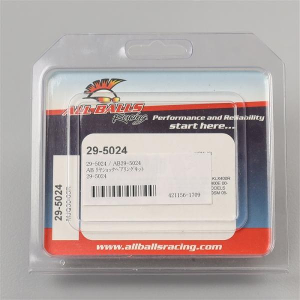 [展示品 未使用品] ◇DR-Z400S/SM 他 ALL BALLS リアショックベアリングキット (AB29-5024) [中古]