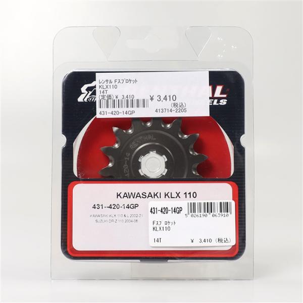 [Wi gpi]  KLX110 02-22 DR-Z110 04-06 T/RENTHAL tgXvPbg 420 14(431-420-14GP) []