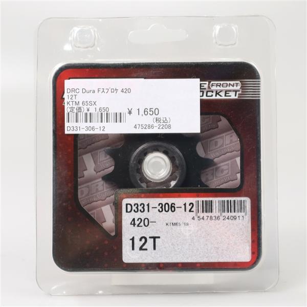 [Wi gpi]  KTM/65SX 98-18 nXN/TC65 17-18 DRC DURAXvPbg tg 420TCY 12 Wi (D331-306-12) []