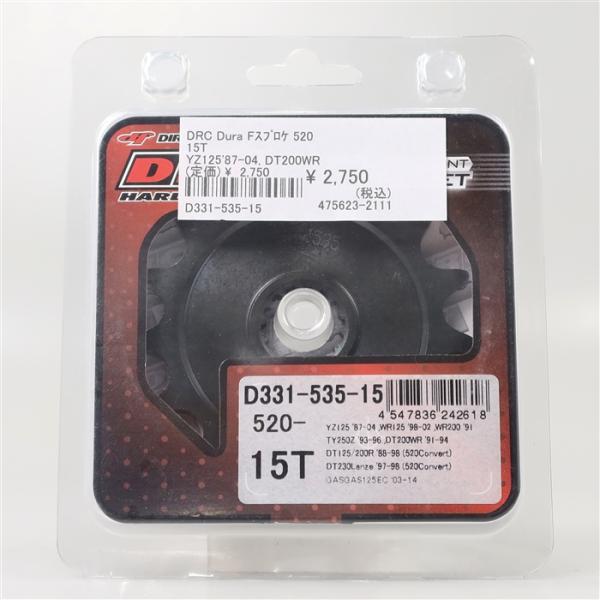 [展示品 未使用品] ◇ YZ125 WR125 DT125R DT200R DT200WR DT230LANZA/ランツァ 125EC DRC DURA フロントスプロケット 520サイズ 15丁(D331-535-15) [中古]