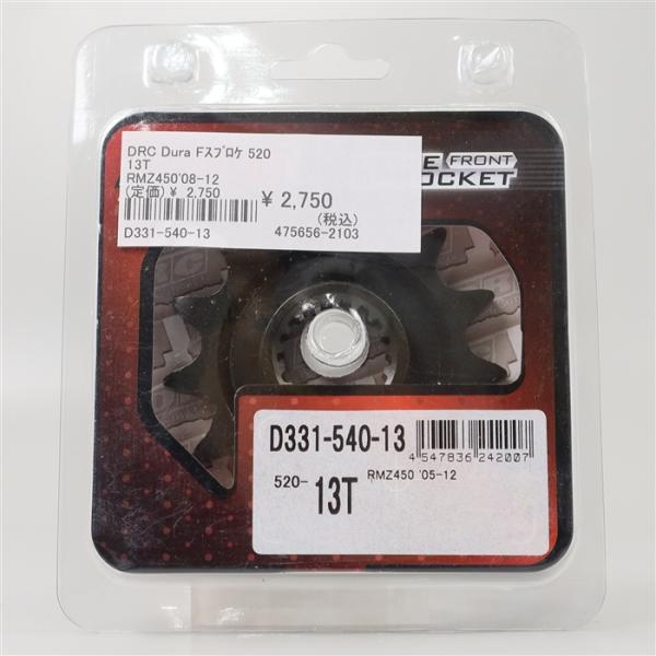 [Ÿ ̤]  RM-Z450 05-12 DRC DURA եȥץå 520 13(D331-540-13) []